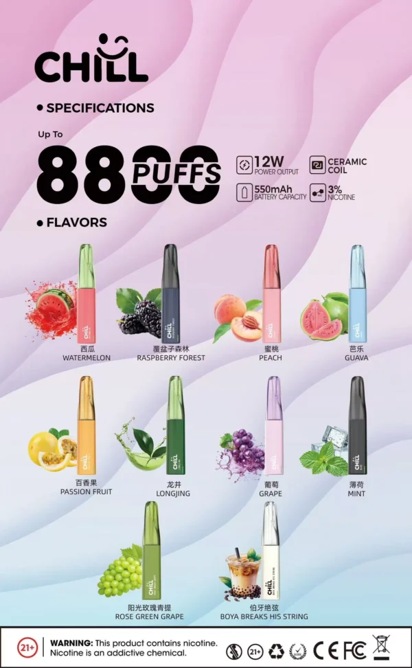 【新品上市】🌟 CHILL 一次性抛棄式電子煙💨 8800口超長持久💥 | 10種口味任你選🍒🍏 | 熱門爆款🔥 立即體驗！