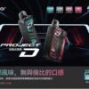 ZGAR冰熊卡帶煙彈15000口 大容量超耐用 特規系列 不通用其他品牌